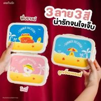 ราคา กล่องข้าว linefriends tupperware เข้าไมโครเวฟได้ มือ1 (42902100928)