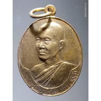 ราคา Antig Fast 4882 เหรียญหันข้างกะไหล่ทอง รุ่นแรก พระครูพิบูลย์รัตนากร หลวงพ่อวงศ์ วัดสามกอ อำเภอเสนา จังหวัดพระนครศรีอยุธ (28352177958)