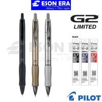 ราคา Pilot G2 Limited Premium Gel Pen รีฟิล Retractable 0.7 มม. Pilot G2 Gelpen (43919718588)