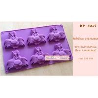 ราคา พิมพ์ทำวุ้น พิมพ์ซิลิโคน แมวSylvester อบได้ นึ่งได้ ทนร้อนได้ 220 องศา (2088774320)