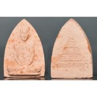 ราคา พระผงรูปเหมือนท่านเจ้าคุณนรฯ พิมพ์กลีบบัวเล็ก .ผสมผงเก่ายุวพุทธิกสมาคมชลบุรี หลวงปู่โต๊ะ วัดประดู่ฉิมพลี ปลุกเสก 2520 (28875927499)