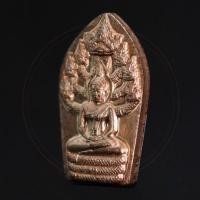 ราคา พระปรกมะขาม สมเด็จธงชัย 2563 ชุดกรรมการ ตอกโค้ด กก จัดสร้างโดย อ.ลักษณ์ โหราธิบดี แก้เคราะห์ แก้ปีชง (17740109783)