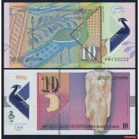 ราคา ธนบัตร มาซิโดเนีย MACEDONIA 10 ดีนารา โพลิเมอร์ ปี 2020 P-25 สภาพใหม่เอี่ยม 100% UNC แบงค์สะสม (22510638399)