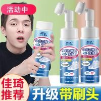 ราคา เครื่องมือทำความสะอาดรองเท้า Shine Handy ฟอกขาวลดสีเหลือง สำหรับรองเท้าผ้าใบ (55000284139)