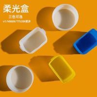 ราคา Hot Recommendation Soft Light Mask Camera Flash TT600V850IIV860IIIhw01 (43720676598)