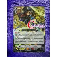 ราคา แวนการ์ด แยกใบ สตีมสการ่า, เอเมลฮันนา 【ฟอย】 แคลนเกียร์โครนิเคิล (14214569375)