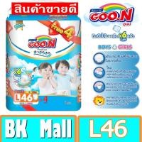 ราคา Goon กูนน์ พรีเมี่ยม แพ้นท์ กางเกงผ้าอ้อมสำเร็จรูปL46ชิ้น/แพ็ค (6แก้ว) สำหรับเด็กชายและเด็กหญิง (7235278547)