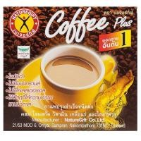 ราคา เนเจอร์กิฟคอฟฟี่พลัสกาแฟผสมโสมสกัดวิตามินเกลือแร่และใยอาหาร 13.5กรัม แพค 10ซอง Nature Gift Coffee Plus with Fiber Gi (50200492214)