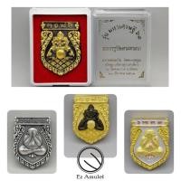 ราคา เหรียญพระราหู พระปิดตา หลวงพ่อหวั่น วัดดงหวาย สัมฤทธิ์ (4415792662)