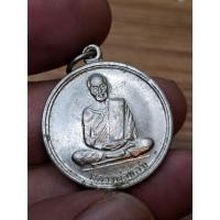 ราคา เหรียญหลวงพ่อขอม วัดโพธาราม สุพรรณบุรี รุ่นกลับจากอินเดีย ปี 2507 (41159167730)