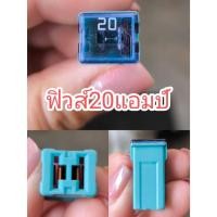 ราคา ฟิวส์ รวมฟิวส์ 20แอมป์ 30แอมป์ 40แอมป์ 58v 50แอมป์ อะไหล่มือสองญี่ปุ่น พร้อมส่งในไทย (25211323808)