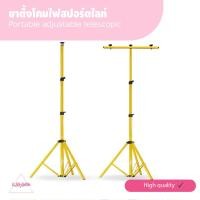 ราคา ขาตั้งโคมไฟสปอร์ตไลท์ LED Spotlight ขาตั้งไฟสนาม ขาตั้งสปอร์ตไลท์ก่อสร้าง สูง Portable adjustable telescopic floodlight (52600221726)