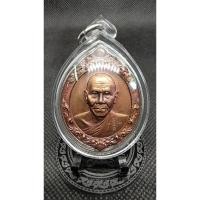 ราคา เหรียญทรงไข่รูปเหมือนหลวงปู่เร็ว ครึ่งองค์ รุ่น "เลื่อนขั้นเศรษฐี" ปลุกเสกโดยหลวงปู่เร็ว ฉนฺทโก วัดหนองโน จ.อุบลราชธานี (29122059334)