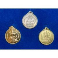 ราคา เหรียญท่านท้าวมหาพรหมธาดา จักรเพชร วัดดอนยานนาวา จ.กรุงเทพฯ พ.ศ 2508 (41251952817)