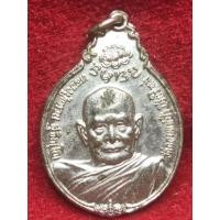 ราคา S01 เหรียญหลวงปู่แหวน สุจินโณ รุ่น สร้างตึกพยาบาล พิมพ์หลัง ภปร ใหญ่ ออกปี พ.ศ.2521 (23774618600)
