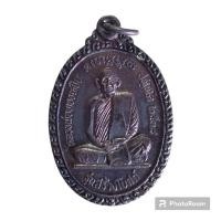 ราคา หลวงพ่อทองหยิบ วัดบ้านกลาง โพธิ์ทอง อ่างทอง รุ่นสร้างโบสถ์ ปี 2538 (23241704390)