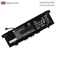 ราคา BATTERY-NOTEBOOK แบตเตอรี่โน๊ตบุ๊ค (แท้) KC04XL สำหรับ HP ENVY 13-AH 13-AH0013TX 13-AH0016TX 13-aq0000 13-aq1000 Envy (27583044526)