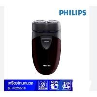 ราคา เครื่องโกนหนวดไฟฟ้า PQ206/18 PHILIPS (24306293347)