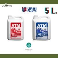 ราคา น้ำยาผสมปูนก่อ ปูนฉาบ (แทนปูนขาว) A11 / น้ำยาผสมปูนกันซึม A22 ATM ขนาด 5 ลิตร แกลลอนใหญ่ งานก่ออิฐ ฉาบปูนทั่วไป (18619296357)