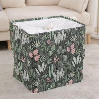 ราคา กระเป๋าผ้าอเนกประสงค์โครงเหล็กและหูรูด วอชเดย์ ใส่ผ้าห่ม เสื้อผ้า ใบใหญ่ ขนาด 100 ลิตร (สุ่มสี) (28800043561)