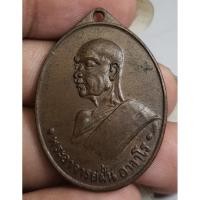 ราคา พระเหรียญครึ่งองค์พระอาจารย์ฝั้นอาจาโรวัดบ้านนาหัวช้างสกลนครปี 2507ศิษย์ทอสร้างถวายสวยคมชัดแจ๋วดูแล้วชอบจัดไปครับสภาพชอบ (41203381989)