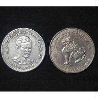 ราคา เหรียญ​ต่างประเทศ​ (389) พม่า 1966 (3643800151)