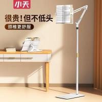 ราคา ที่วางหนังสือปรับระดับได้ ที่วางหนังสืออ่านหนังสือ ที่วางหนังสือสำหรับอ่าน ตัวช่วยอ่านหนังสือ ที่ยึดหนังสือ ตั้งโต๊ะอ่านหนังสือปรับระดับ ตั้งอ่านหนังสือพับได้ สำหรับเด็กและผู้ใหญ่ EGPK (57350876991)