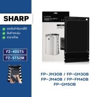 ราคา แผ่นกาวดักยุง Sharp FZ-40STS / FZ-STS2M ใช้กับ เครื่องฟอกอากาศ FP-GM30B, FP-FM40B, FP-GM50B, FP-JM30B, FP-JM40B (10597928921)