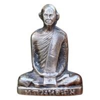 ราคา รูปหล่อ หลวงพ่อเดิม วัดหนองโพธิ์ นครสวรรค์ (24943486136)