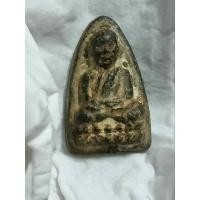 ราคา พระหลวงปู่ทวด วัดช้างให้ ปี 2497 พิมพ์ใหญ่ไหล่จุด สินค้าพร้อมส่ง (25153228014)