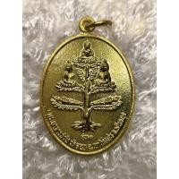 ราคา เหรียญต้นไม้ อ.วัน วัดลอน จ.พัทลุง หรือเหรียญ พระเจ้า 5 พระองค์ (25769841398)