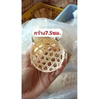 ราคา เข่งสานไม้ เข่งจิ๋ว จักสาน นึ่งขนมเข่ง ขนาด7ซม.ขนาด7.5ซม. (24673842099)