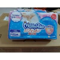 ราคา แพมเพิสทารกคลอดก่อนกำหนดน้ำหนักน้อยกว่า 1000 กรัม แพ็ค 3 ห่อ (29368596836)