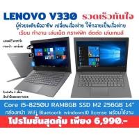 ราคา โน๊ตบุ๊คมือสอง สภาพสวย มาพร้อมกล่อง เร็ว แรง คีบอร์ดมีไฟ CORE I5 GEN8 หมดปัญหาเครื่องช้าไม่ทันใจ (28957708753)