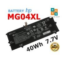 ราคา HP แบตเตอรี่ MG04XL ของแท้ (สำหรับ Elite X2 1012 G1 ) HP battery Notebook แบตเตอรี่โน๊ตบุ๊ค เอชพี (15334181205)