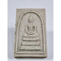 ราคา ครูบากฤษณะ พระสมเด็จ พิมพ์ใหญ่ บูชาครู 59 ตะกรุดคู่ จีวร (KA1571) (27774663809)