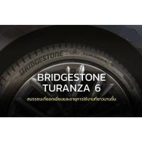 ราคา ยางรถยนต์ BRIDGESTONE 225/35 R19 รุ่น TURANZA6 88Y ENLITEN *PL (จัดส่งฟรี!!! ทั่วประเทศ) (22057640895)