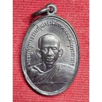 ราคา เหรียญหลวงพ่อสุด งานผูกพัทธสีมา วัดกาหลง จ.สมุทรสาคร ปี2506 (53751771845)