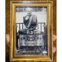 ราคา ภาพ หลวงปู่มั่น ภูริทัตโต อาจารย์ใหญ่สายพระกรรมฐาน ในกรอบ 5x7 นิ้ว มีที่เเขวนพร้อมขาตั้ง (ถ่ายที่วัดป่าสุทธาวาส สกลนคร) (9578905590)
