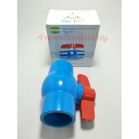 ราคา บอลวาล์ว วาล์วPVC 1(1/2)"- 2" THAIFENG วาล์วเปิดปิดน้ำ (1389619287)