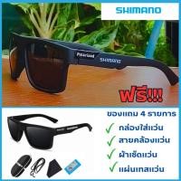 ราคา แว่นตากันแดด SHIMANO สีดำ (24968300762)