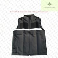 ราคา เสื้อกั๊ก กรมการปกครอง ตำรวจ แบบมีแถบสะท้อนแสง เสื้อกั๊กหน่วยงาน เสื้อกั๊กมีหนามเตย มีซับในเนื้อผ้าดีตัดเย็บสวย PVNx (9552880056)
