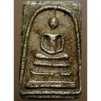 ราคา พระสมเด็จเนื้อเก่าๆน่าเก็บสะสมค่ะ (10282252467)