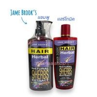 ราคา แชมพู แฮร์โทนิค (Jame Brook's) แชมพู แฮร์โืทนิค (27976663966)