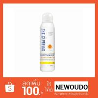 ราคา [อ่านก่อนสั่งน้าาา] ของแท้/พร้อมส่ง Sivanna Smart Sun Protection #HF129 : ซิวานน่า สเปรย์ กันแดด X 1 ชิ้น (1613014534)