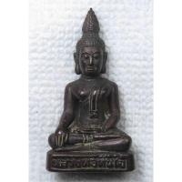 ราคา รูปหล่ออุดกริ่ง พระเจ้าทันใจ วัดพระบรมธาตุ จ.ตาก ปี 2559 ตอกโค๊ด (26724746126)