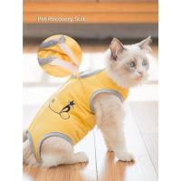 ราคา Pet Recovery Suitเสื้อหลังผ่าตัดแมว เสื้อป้องกันแมวเลีย ทำหมัน ชุดทำหมันแมว/สุนัข (40967986842)