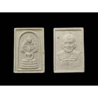 ราคา พระนาคปรกเนื้อผง หลวงปู่บุดดา วัดกลางชูศรีเจริญสุข จ.สิงห์บุรี#หลวงปู่บุดดาวัดกลางชูศรีเจริญสุข#วัดกลางชูศรีเจริญ (24093727129)