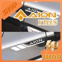 ราคา [READY]AION Y PLUS Decorative sticker Body Kit aion y plus Car Decoration Accessories LSCR (53550634973)