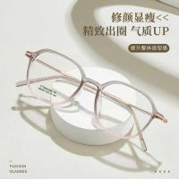 ราคา Ultra-Light 7g ขากรอบแว่นตาไทเทเนียม จากญี่ปุ่น ขนาด 4 มม. ดีไซน์สำหรับทุกลุค (52301783531)